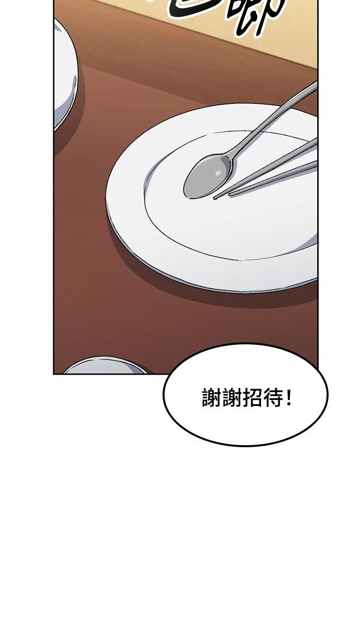 第80话60
