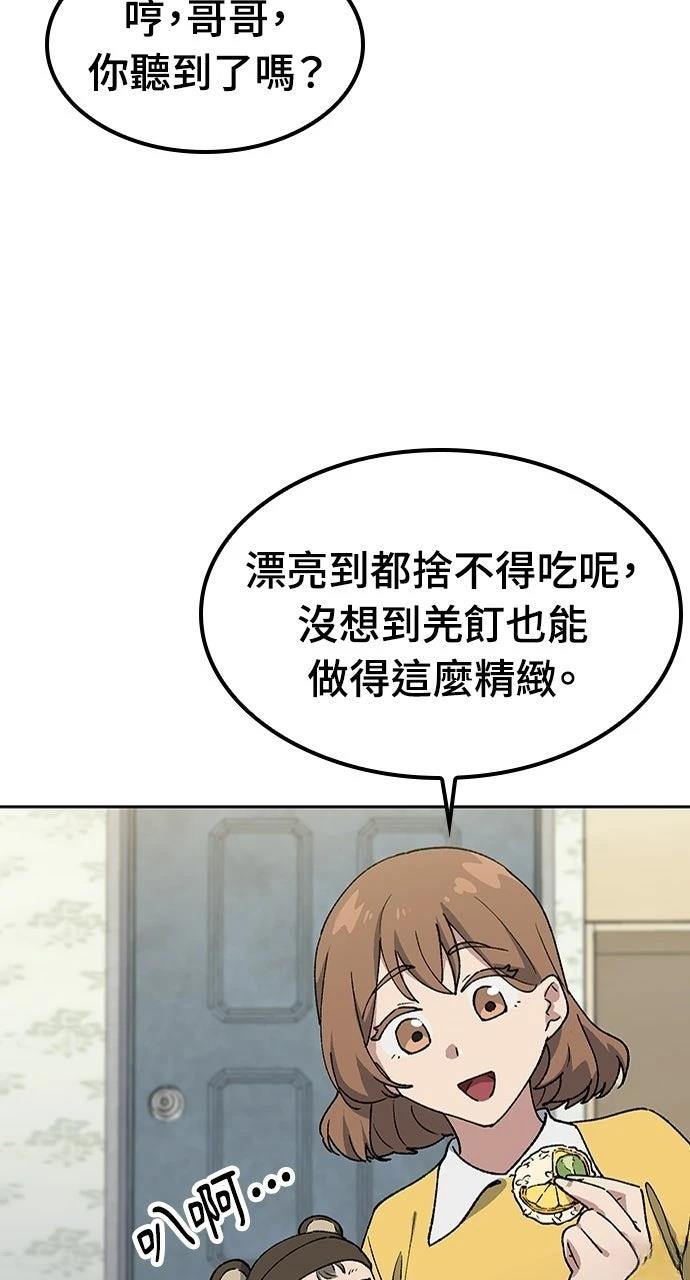 第80话67