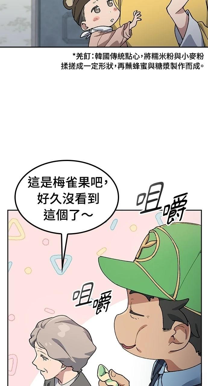 第80话68