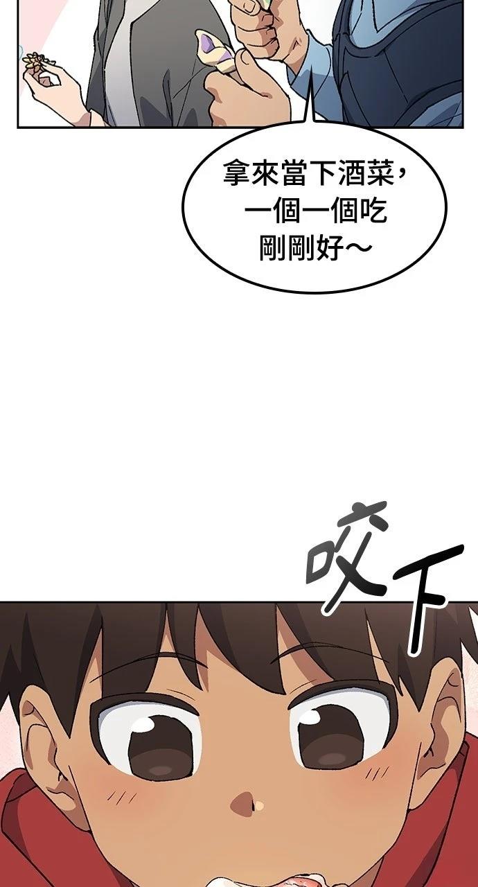 第80话69