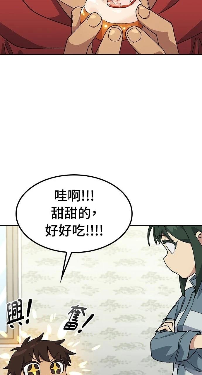 第80话70