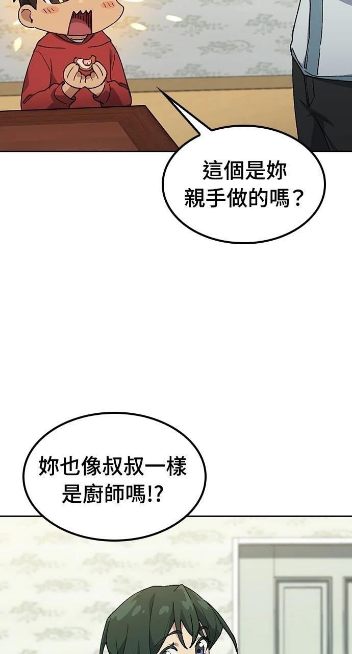 第80话71