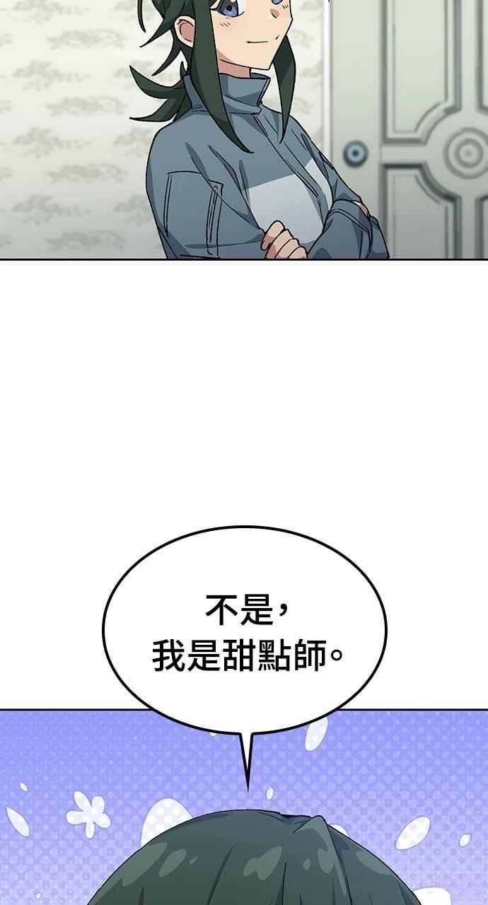 第80话72