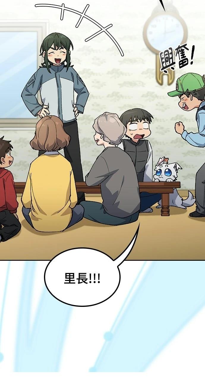 第80话74