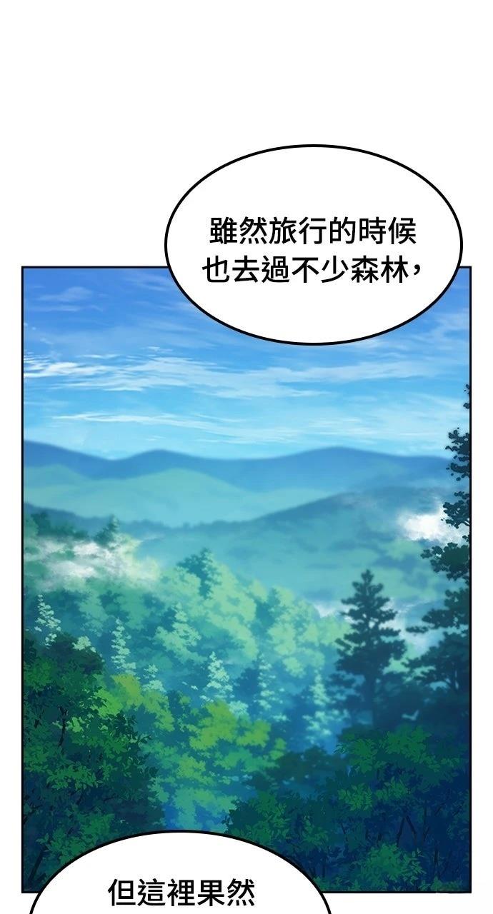 第80话78