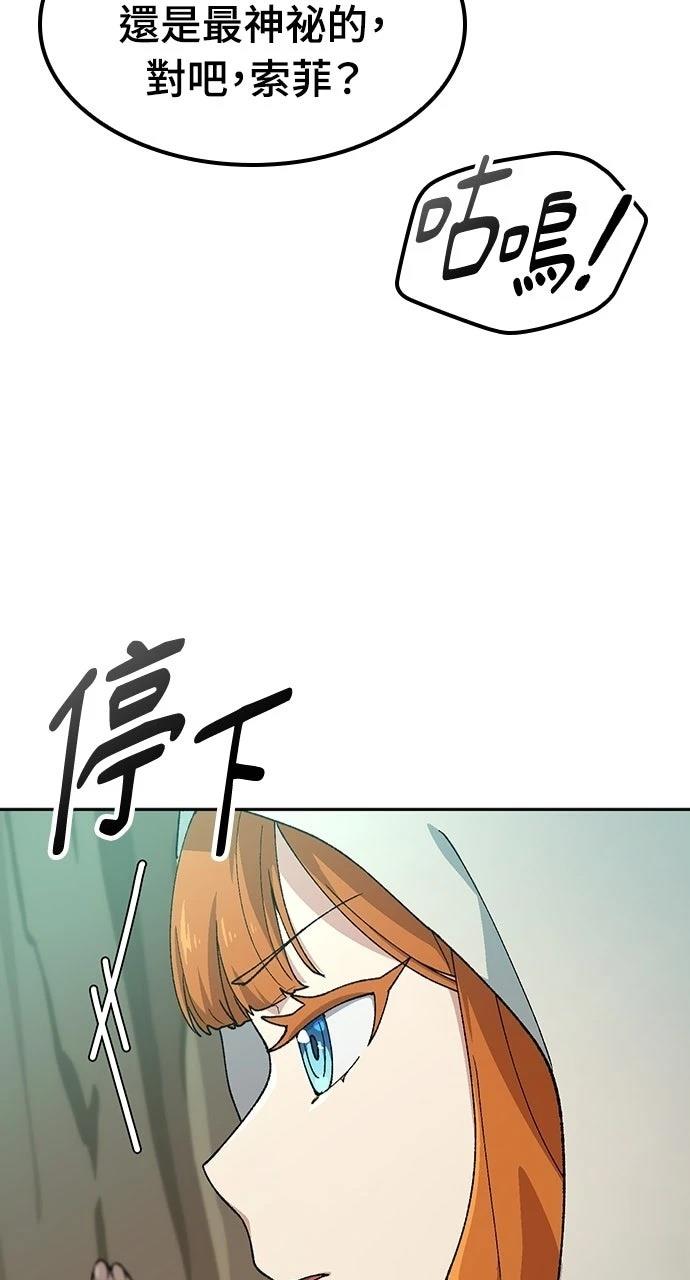 第80话79