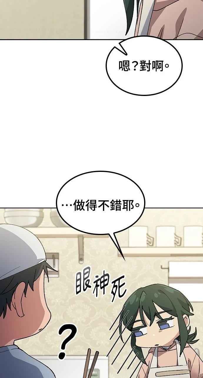 第80话8