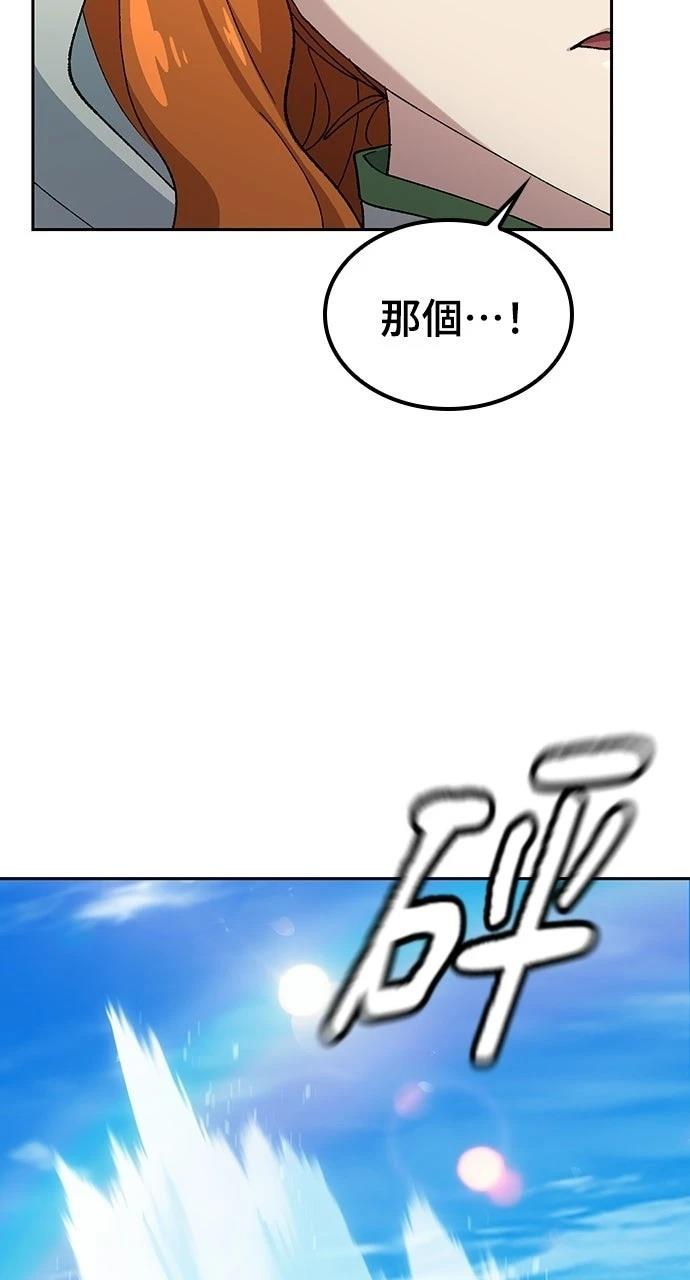 第80话83