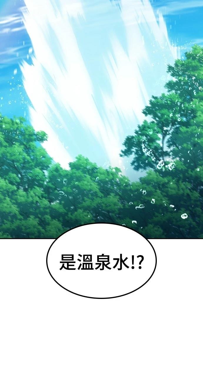 第80话84