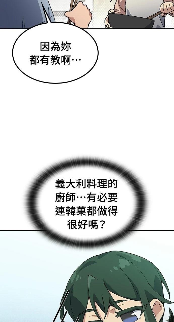 第80话9