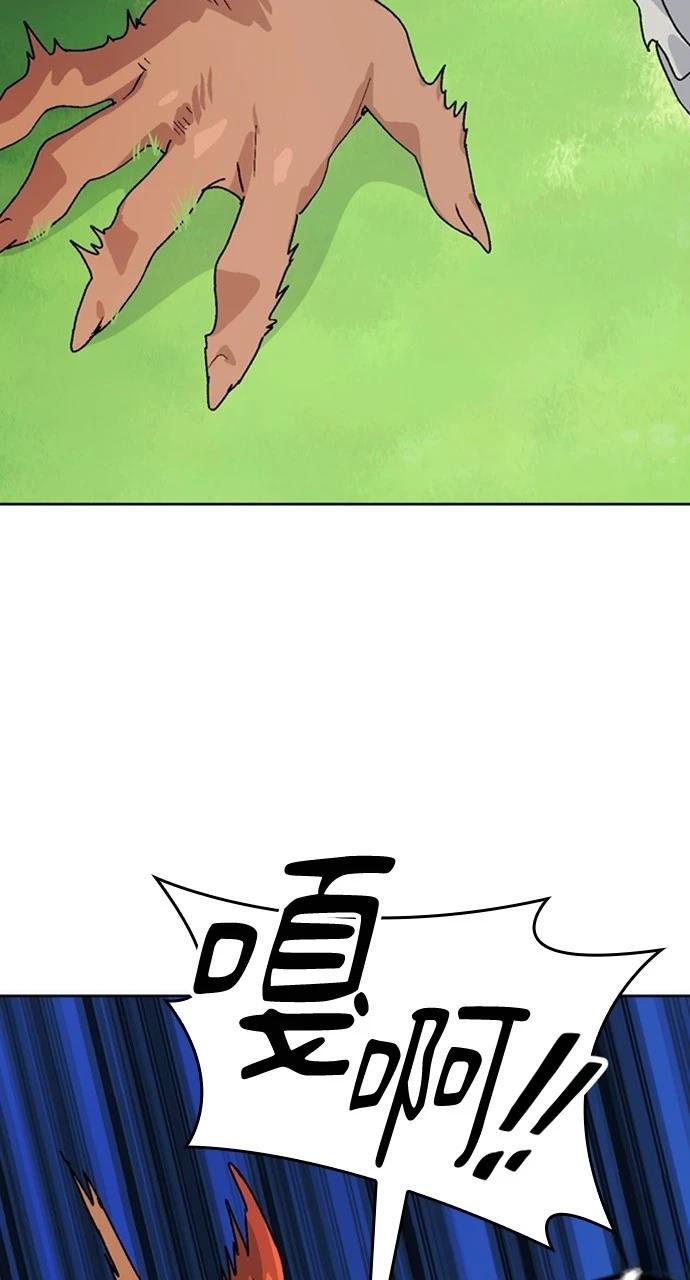 第7话10