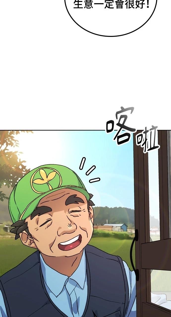 第7话109