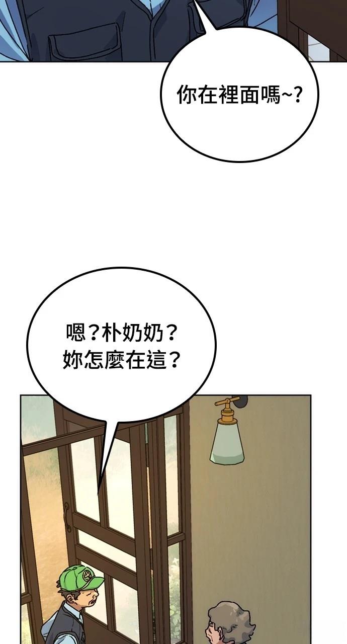 第7话110