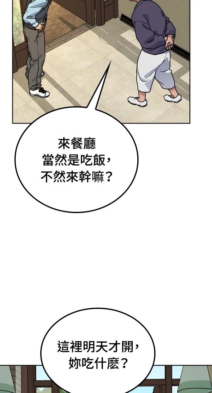 第7话111