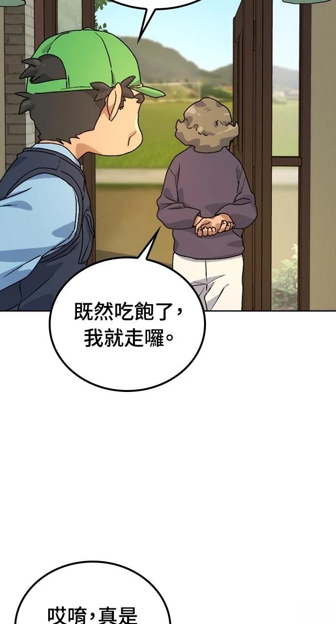 第7话112