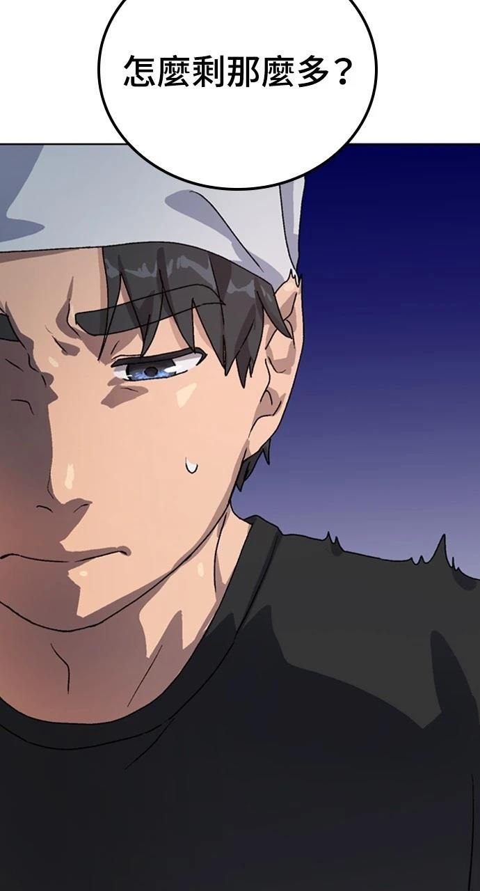 第7话116