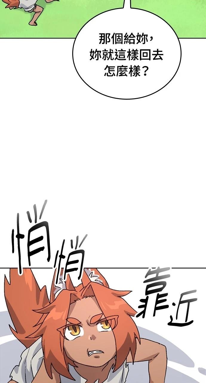 第7话21