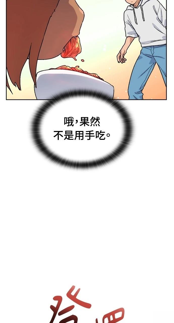 第7话26