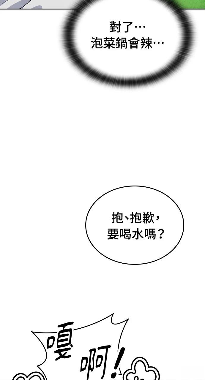 第7话30