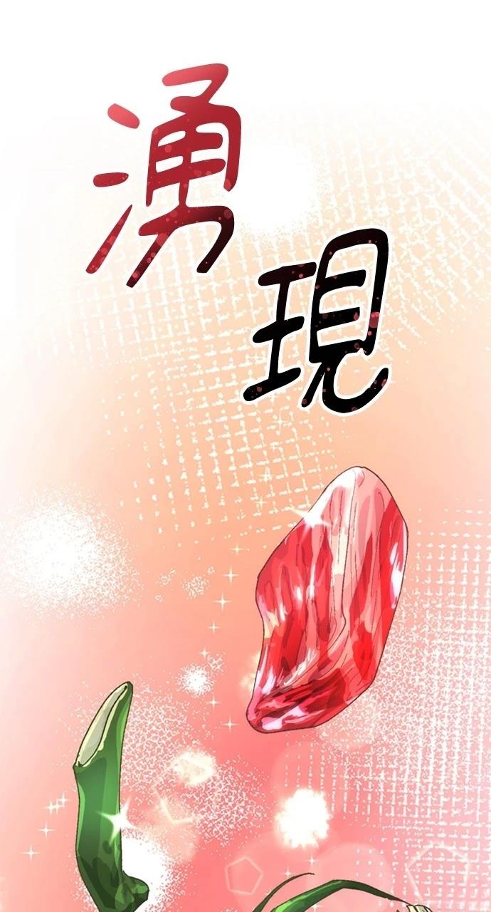 第7话33
