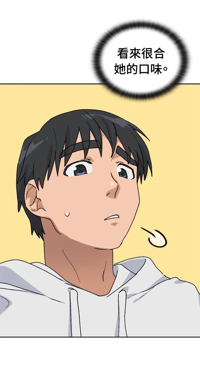 第7话38