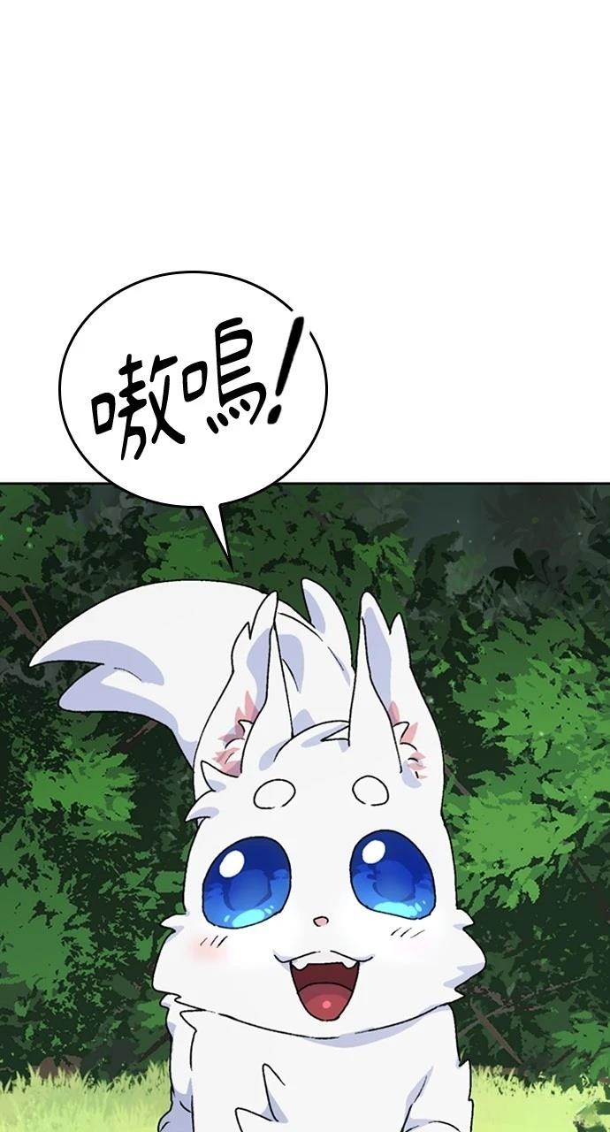 第7话40