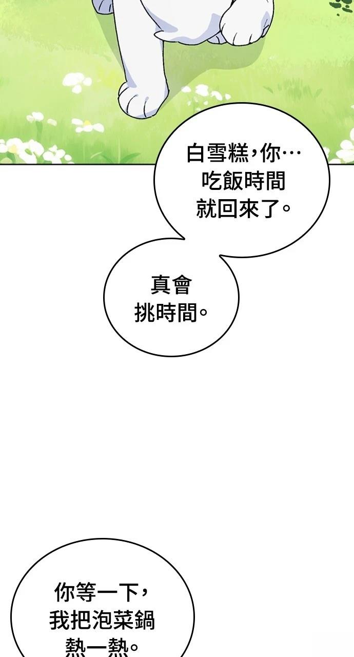 第7话41