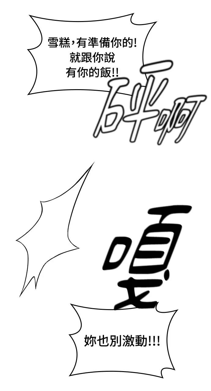 第7话46