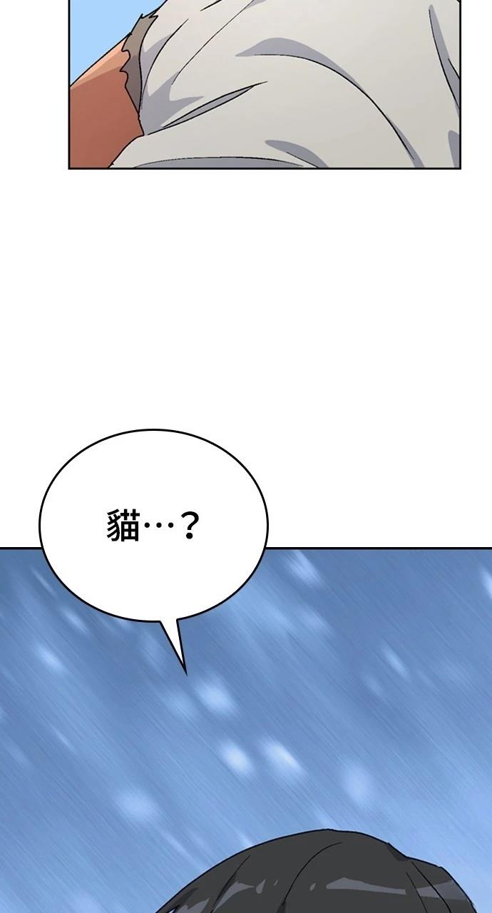 第7话6