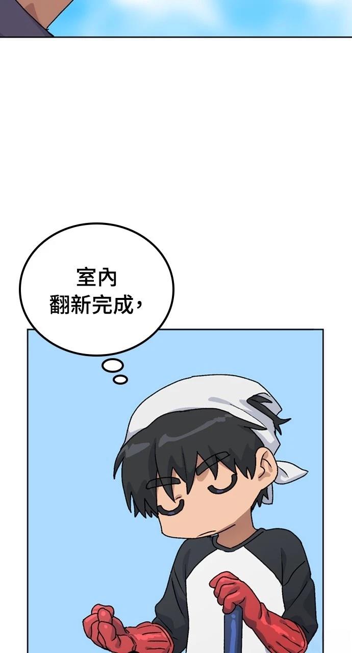 第7话68