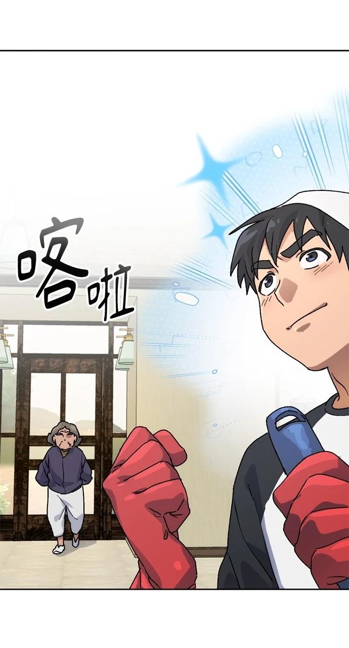 第7话71