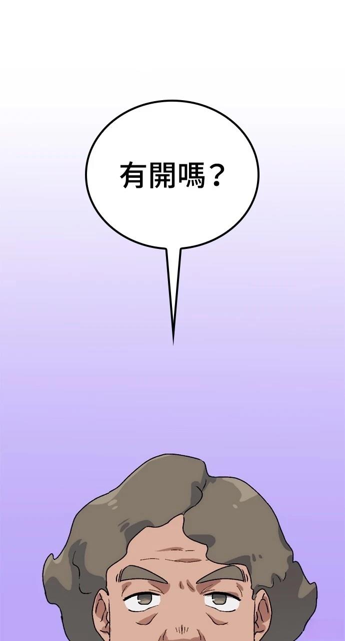 第7话72