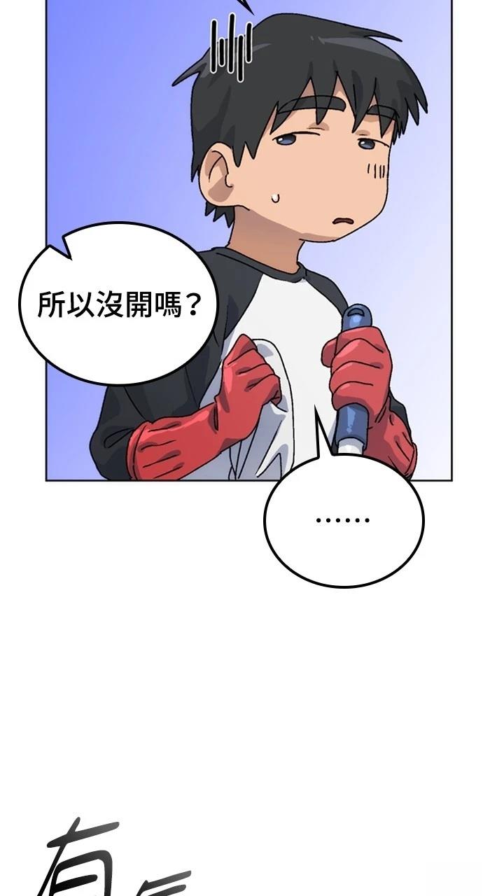 第7话74