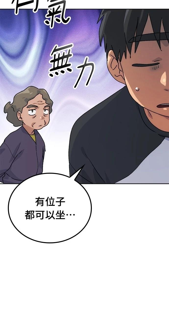第7话75