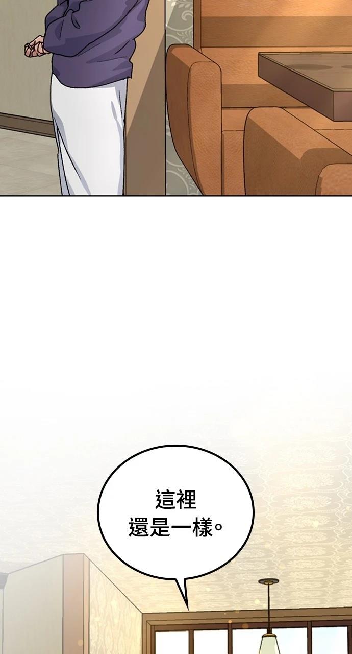 第7话80