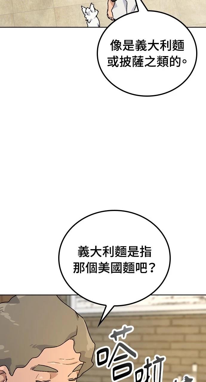 第7话85