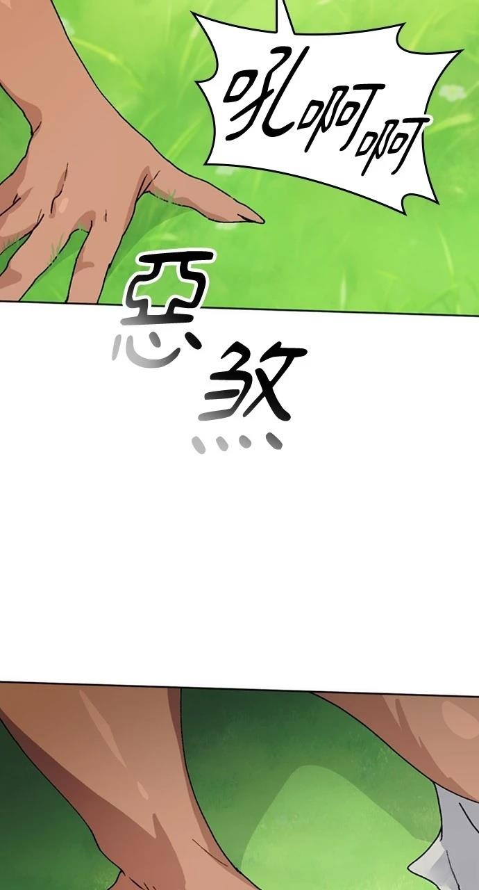 第7话9