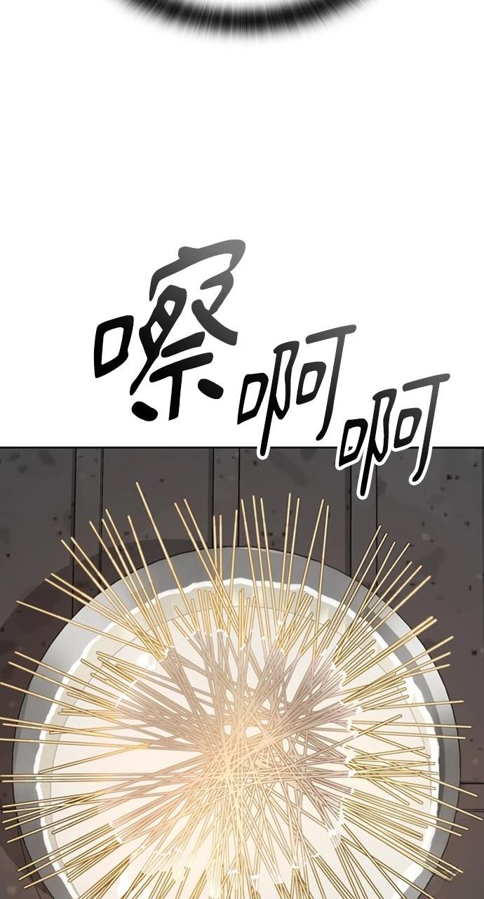 第7话91