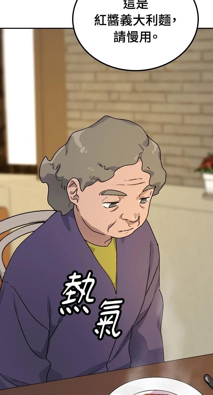 第7话98