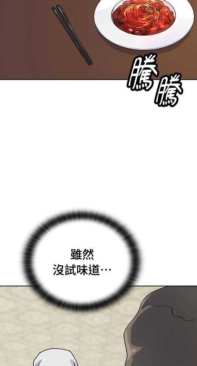 第7话99