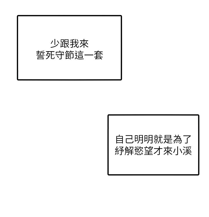 第12话21