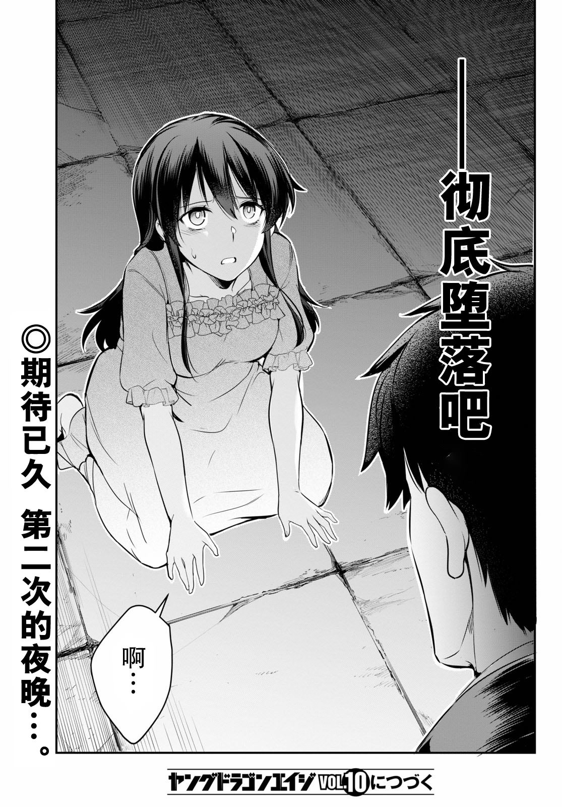 第5话28