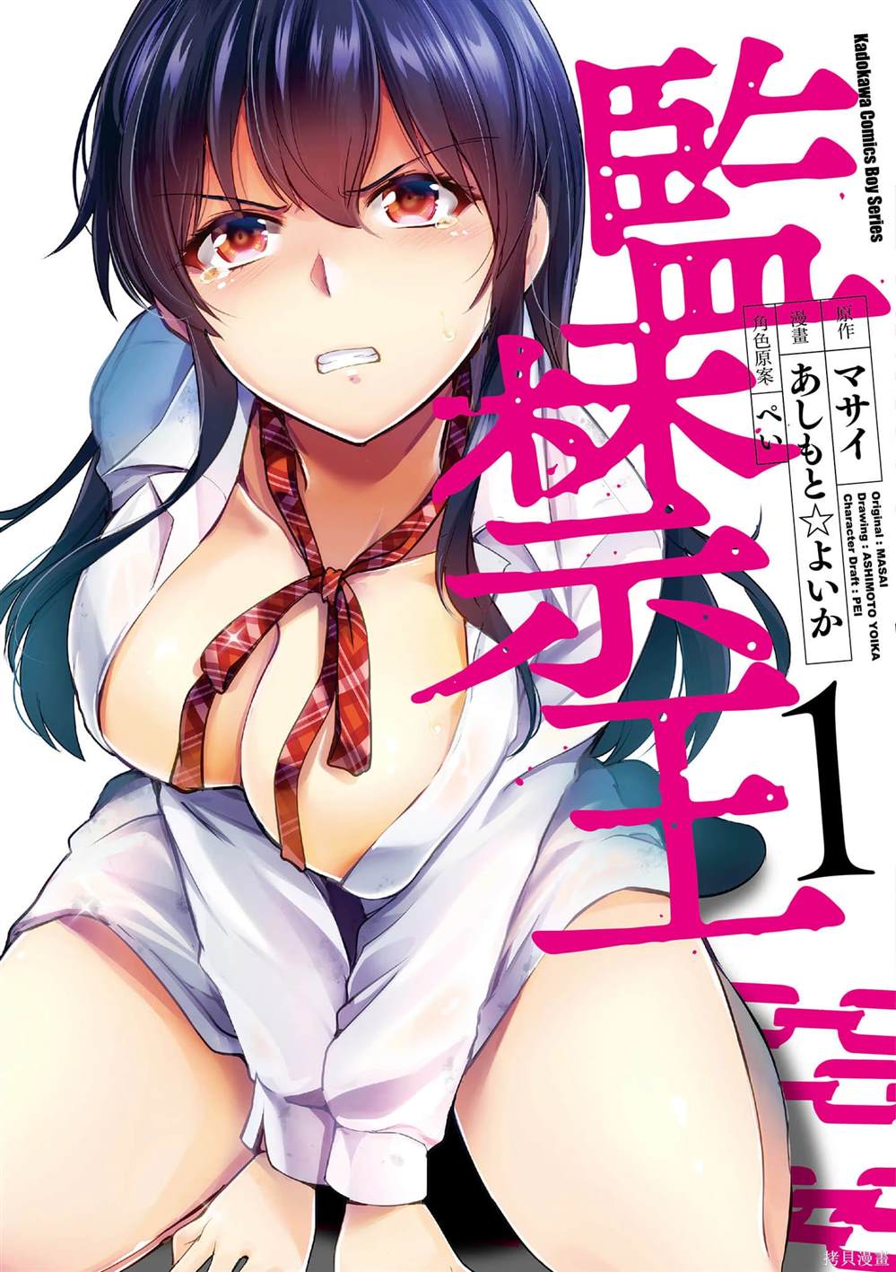 第1卷0