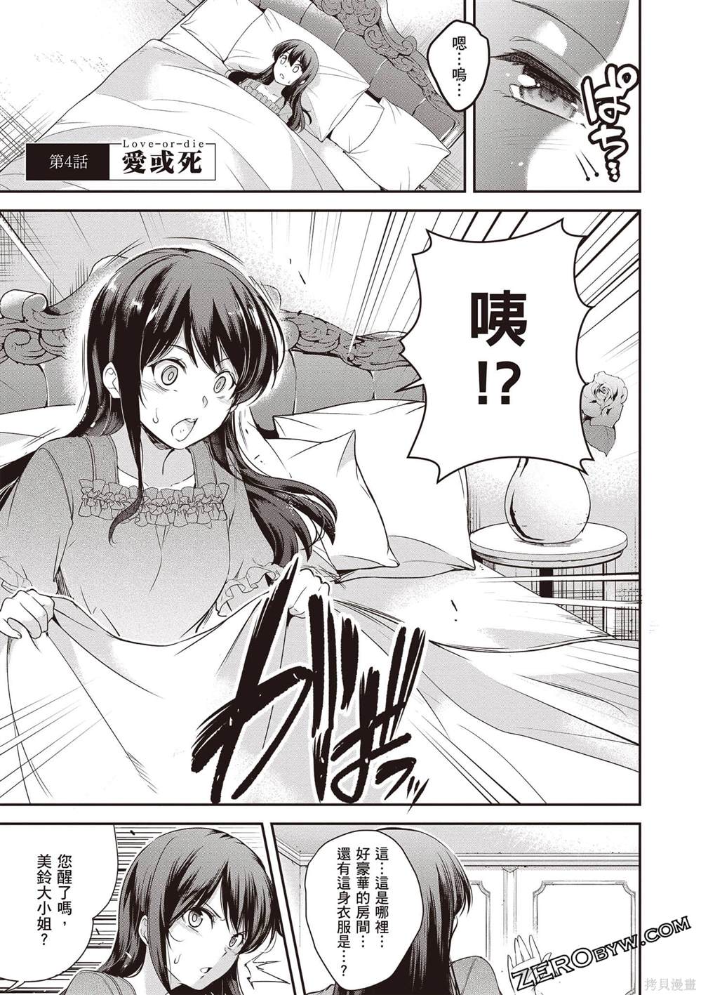 第1卷101