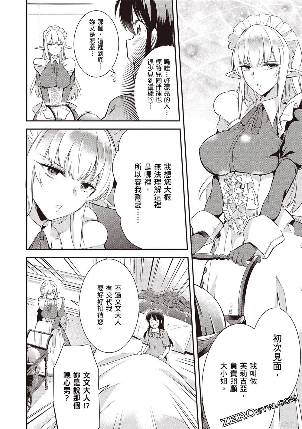 第1卷102