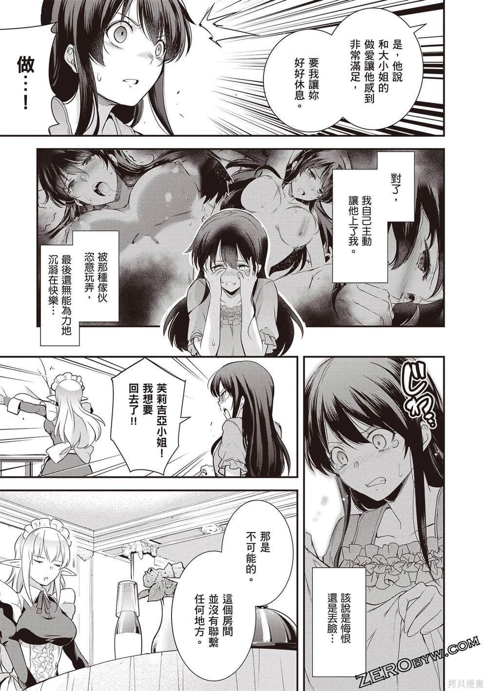 第1卷103