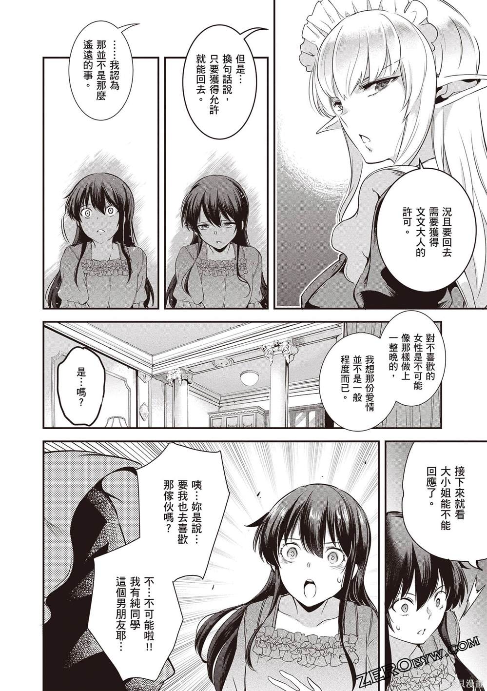 第1卷104