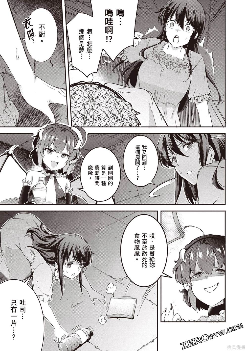 第1卷109