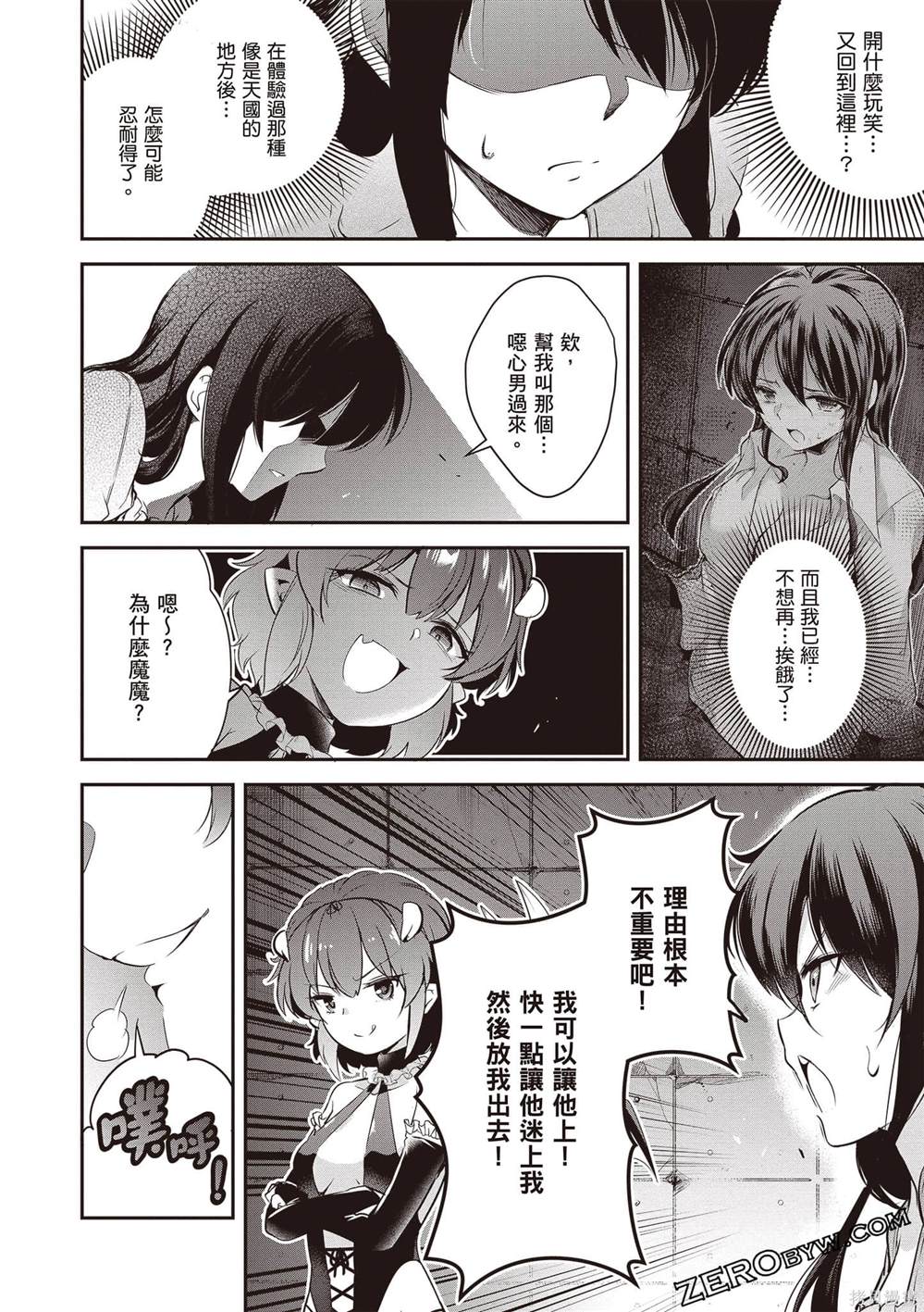 第1卷110