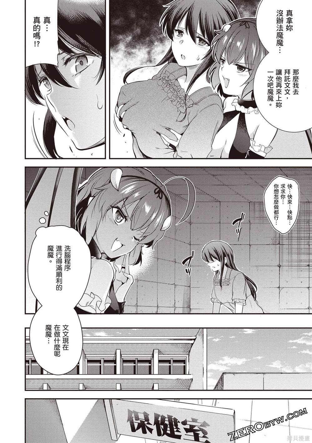 第1卷112